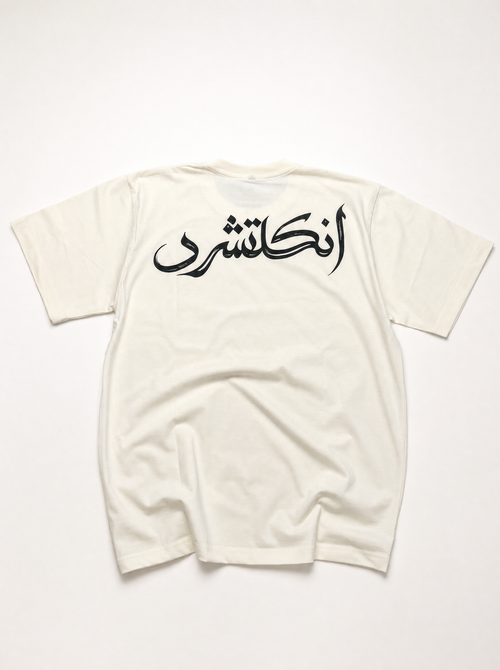 UNKLTRD SUMMER TEE